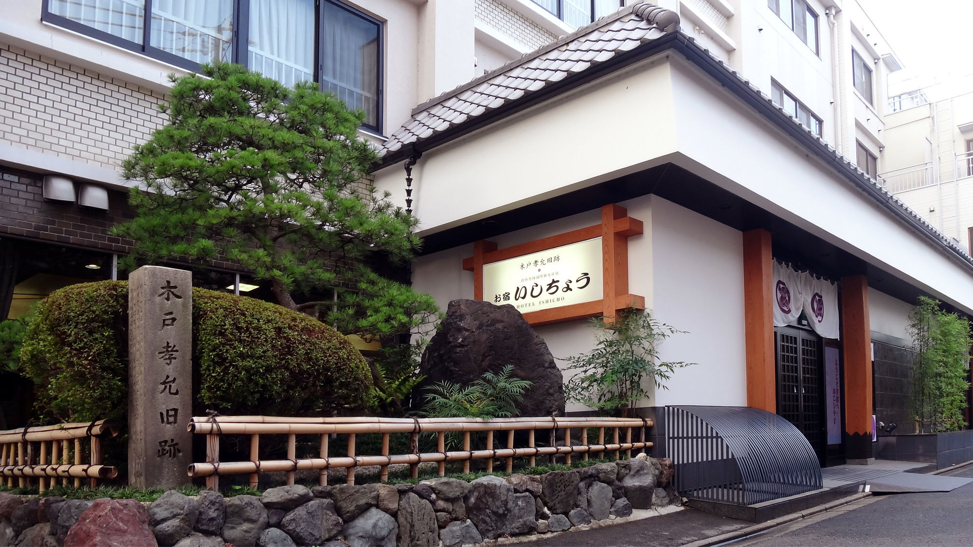 Ishicho Quioto Exterior foto